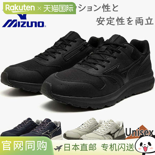 美津浓男女同款运动鞋Mizuno Wave Freeride 2 SW 休闲跑鞋4E宽