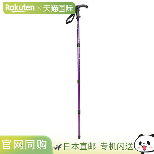日本直邮Captain Stag FEELBOSCO 徒步手杖 T 型握把 4 级滑动 PL