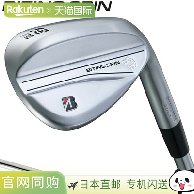 日本直邮BridgestoneGolf BITING SPIN 咬旋 挖起杆 动态黄金钢杆