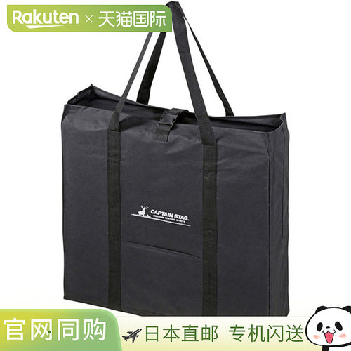 日本直邮CAPTAIN STAG 户外深储物手提包黑色户外包 UC0552