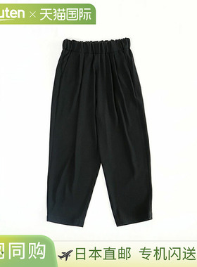 [NK-NC9816PF]NO CONTROL AIR 轻绉双交叉宽松裤全长休闲裤 N2TPT