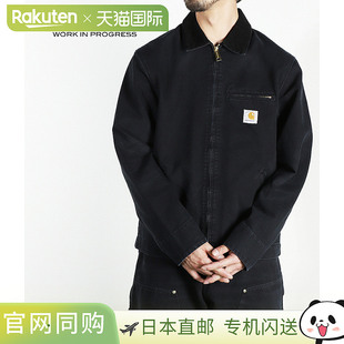 Carhartt WIP：底特律夹克：I034819[WAX][REA]