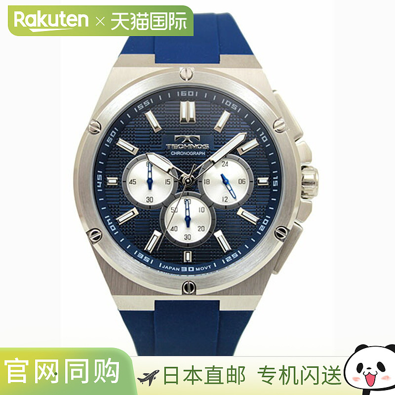 日本直邮T6C27SN TECHNOS 男士手表
