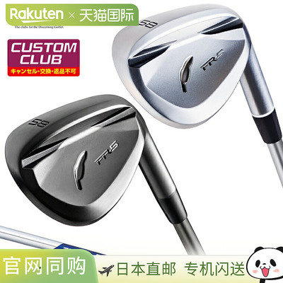 Fourteen FR-5 挖起杆，配备 NSPRO Zelos8 钢杆身，2025 年新品