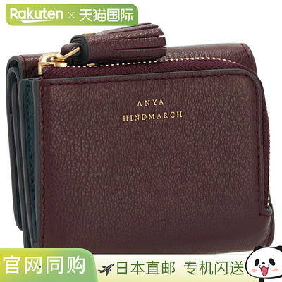 日本直邮Anya Hindmarch Peeping Eyes 三折迷你钱包 (204866)
