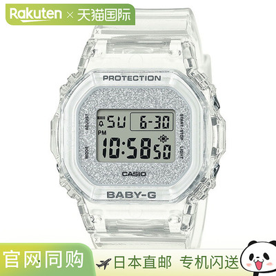 日本直邮 BABY-G CASIO 00 年代闪光彩色女士手表BGD-565GC-7JF