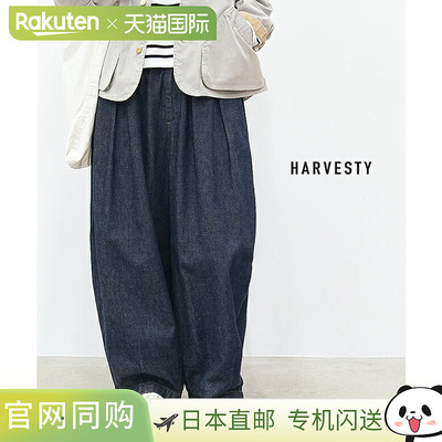 HARVESTY 10盎司牛仔马戏裤一洗oDY[A11801]