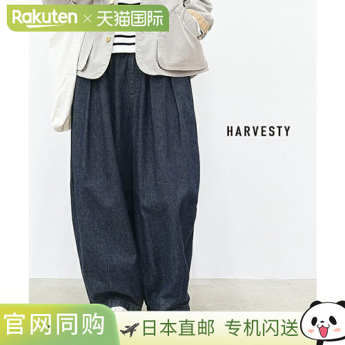 HARVESTY 10盎司牛仔马戏裤一洗oDY[A11801]