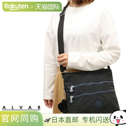 日本直邮Kipling ALVER 单肩包黑色/蓝色K133350NO