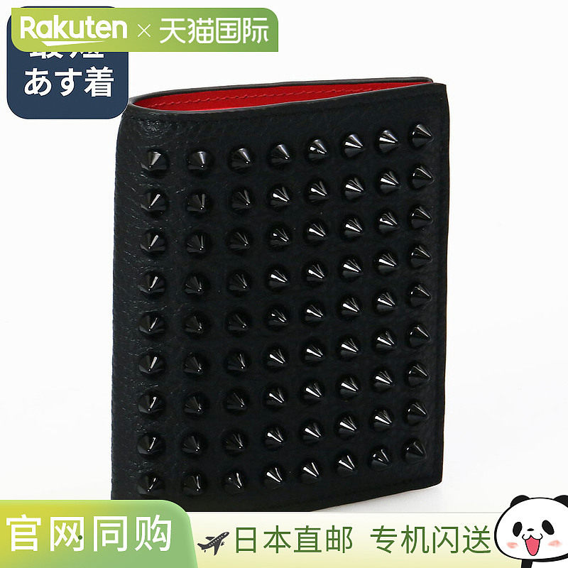 日本直邮Christian Louboutin “M PAROS Wallet”铆钉对折钱包(