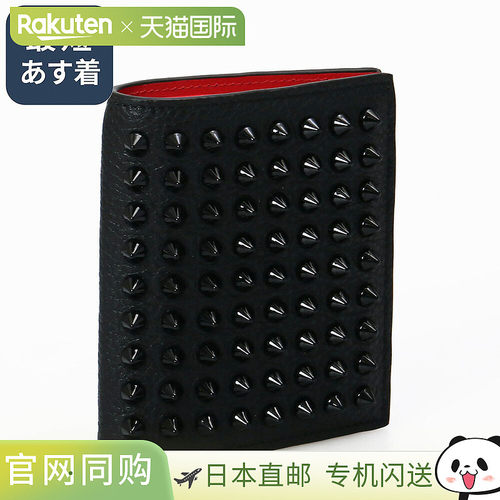 日本直邮Christian Louboutin “M PAROS Wallet”铆钉对折钱包（