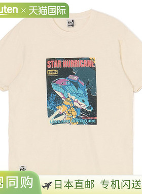 日本直邮CHUMS 星星飓风T恤 [CH01-2529 SS25] M CHUMS 星星飓风T