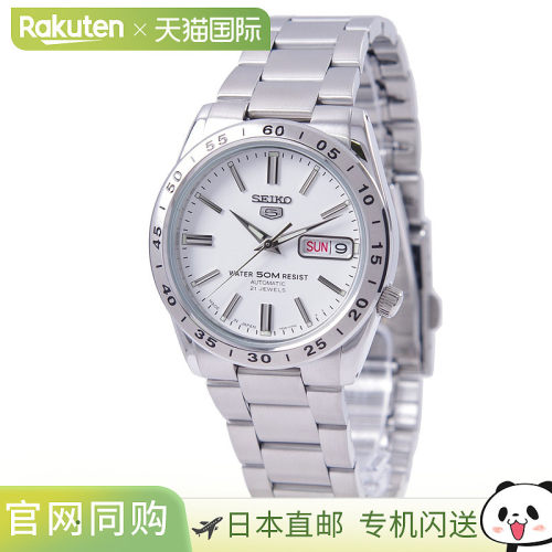 精工 SEIKO 5 手表海外型号自动白色表盘日本制造 SNKD97J1 男士