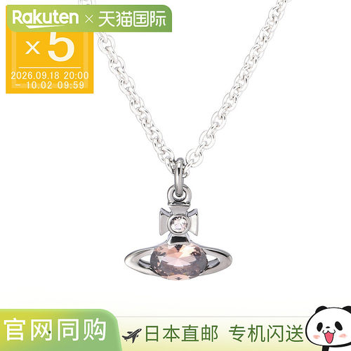 日本直邮Vivienne Westwood MAN. ALLIE PENDANT 项链 银色 男女