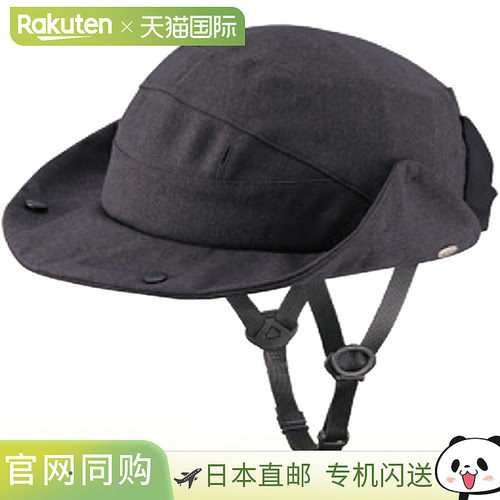 日本直邮OGK KABUTO Raffine Hat 3 骑行头盔54-57厘米炭灰色