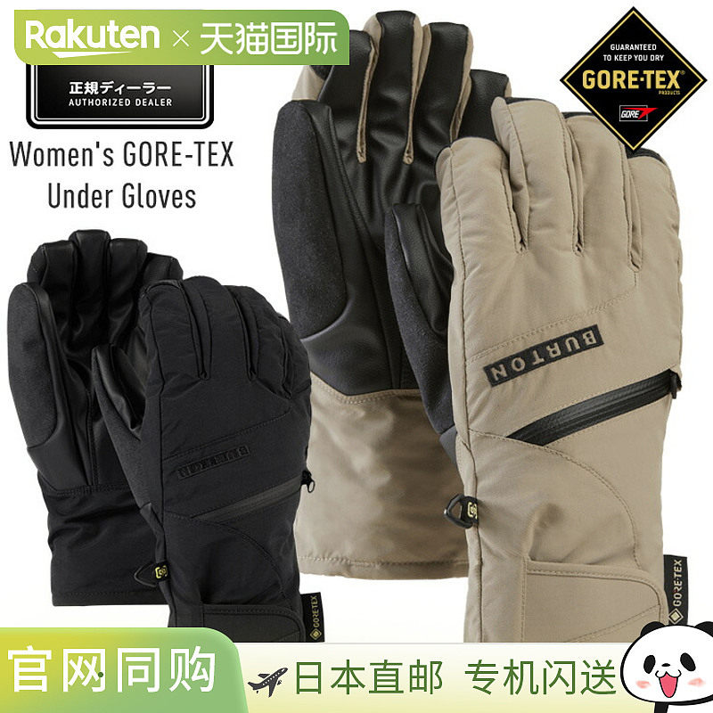 2026 BURTON 女款 GORE-TEX 内手套、Gore-Tex 内手套、女款滑雪图片