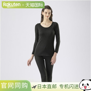 MIZUNO 美津浓发热材料呼吸热中厚柔软日常用圆领九分袖内衣 2023