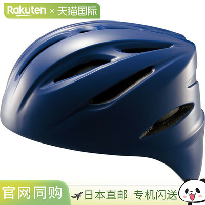 日本直邮ZETT 软捕手头盔 BHL40S BHL40S-2500 捕手