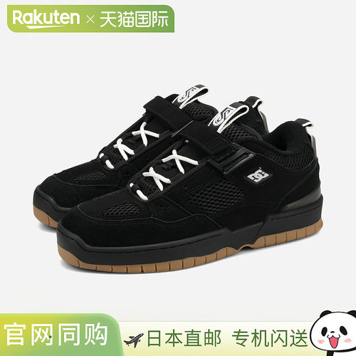 日本直邮DC SHOES JS 1 男士低帮运动鞋黑色/生胶底（DS256102-00