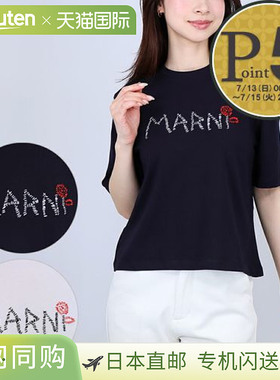 日本直邮MARNI 儿童女士短袖T恤 MT280F M01444