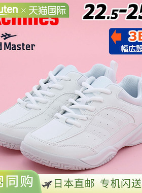 日本直邮Achilles Landmaster 女士运动鞋宽版 3E低帮系带白色运/