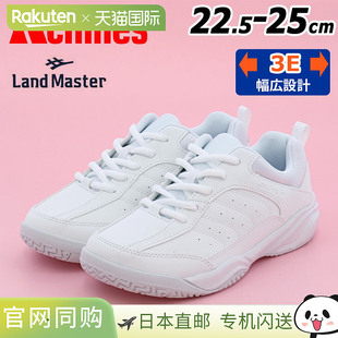 日本直邮Achilles Landmaster 女士运动鞋宽版 3E低帮系带白色运/
