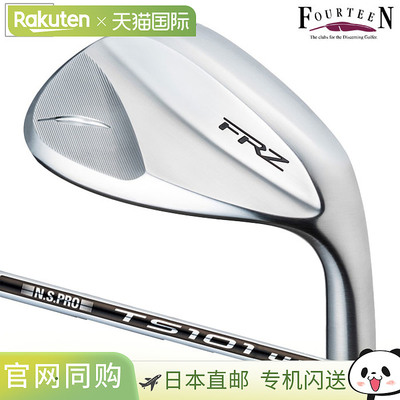 Fourteen FRZ 挖起杆，珍珠缎面处理，男式，右手，NSPRO TS-101w