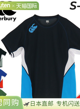 日本直邮 坎特伯雷橄榄球训练运动服隔热高性能男士练习 T恤/RG33