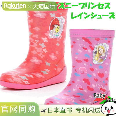 日本直邮Moonstar Disney Junior Kids Romp C67 公主女童雨靴 雨