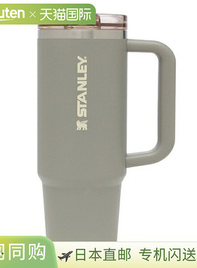 日本直邮STANLEY H2.0 Vacuum Quencher Pro Tour 玻璃杯0.89 升/