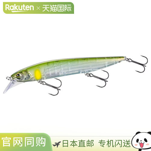 日本直邮SHIMANO 禧玛诺 BORZOI 160SP 路亚饵 006 透明香鱼 ZQ-K