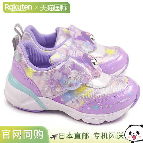 日本直邮三丽鸥月亮星星发光儿童运动鞋（SA C040LE）——抗菌 防