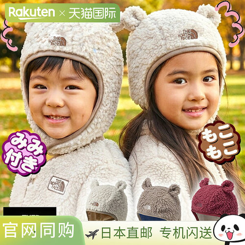 日本直邮The North Face 北面 Cuddle Fleece Ear Cap 婴儿儿童针
