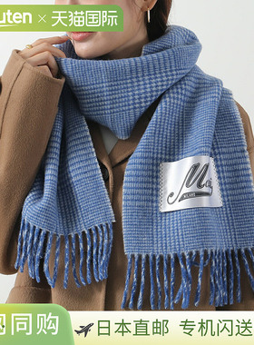 日本直邮MARNI 围巾 SCMC0141Y0 UAW056 女士尼龙混纺羊毛流苏徽