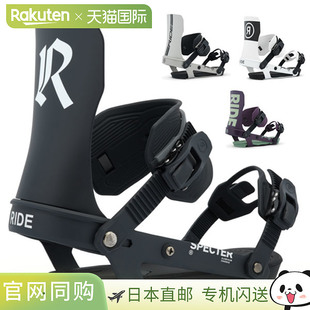 日本直邮RIDE A-6 Aten 男女 Binding 绑定滑雪板 2024