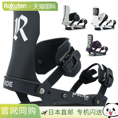 日本直邮RIDE A-6 Aten 男女 Binding 绑定滑雪板 2024