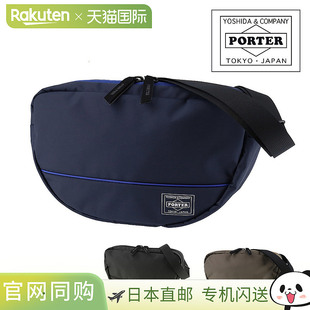 日本直邮Porter Mousse 肩背包 (L) 751-28179 小巧的斜挎包适合
