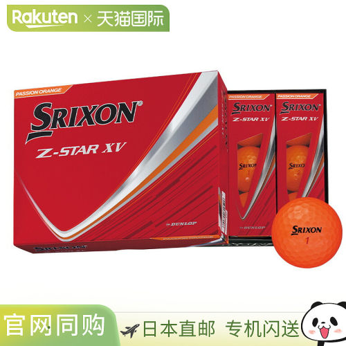 日本直邮限量版 SRIXON 高尔夫球 Z-STAR XV Z-STAR XV 12 个 SRI