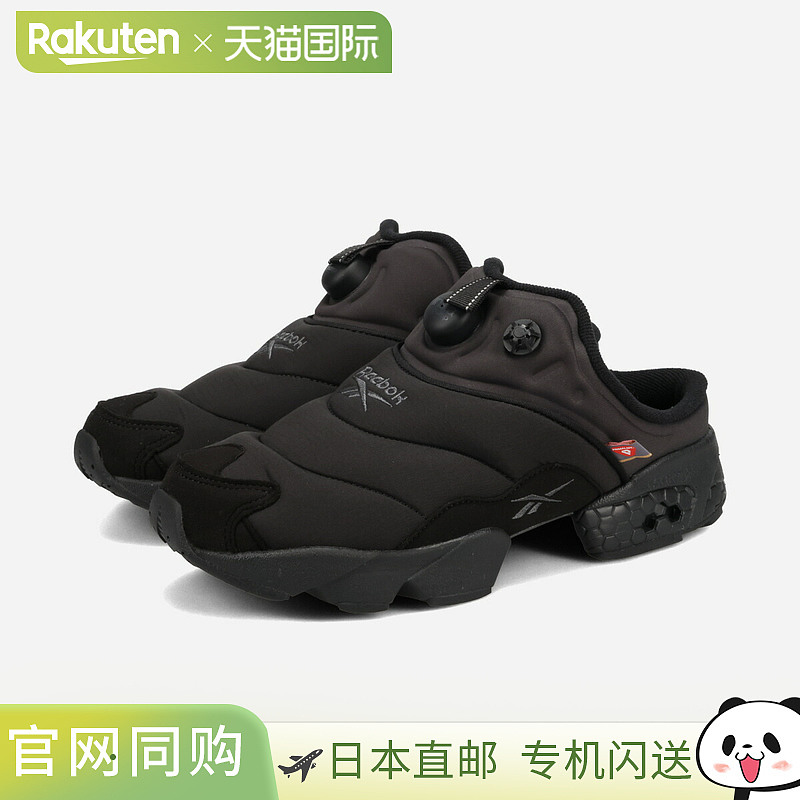 日本直邮Reebok INSTAPUMP FURY MULE 男女士低帮运动鞋黑色10023