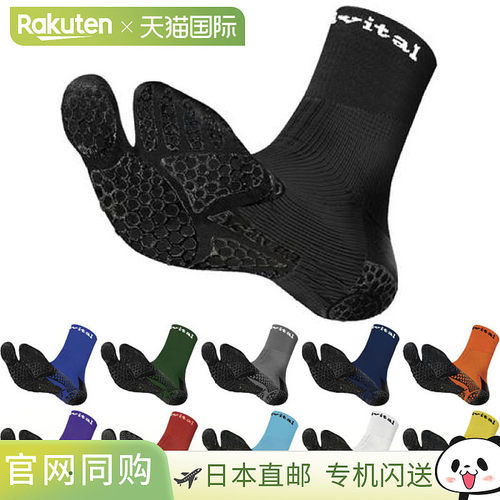 日本直邮Activital 男士女士和青少年款 Foot Supporter Pro 袜Ta