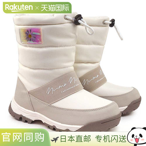 日本直邮MoonStar ni-mo 防水靴 NM WPJ033 冬季短裤保暖防滑3E儿
