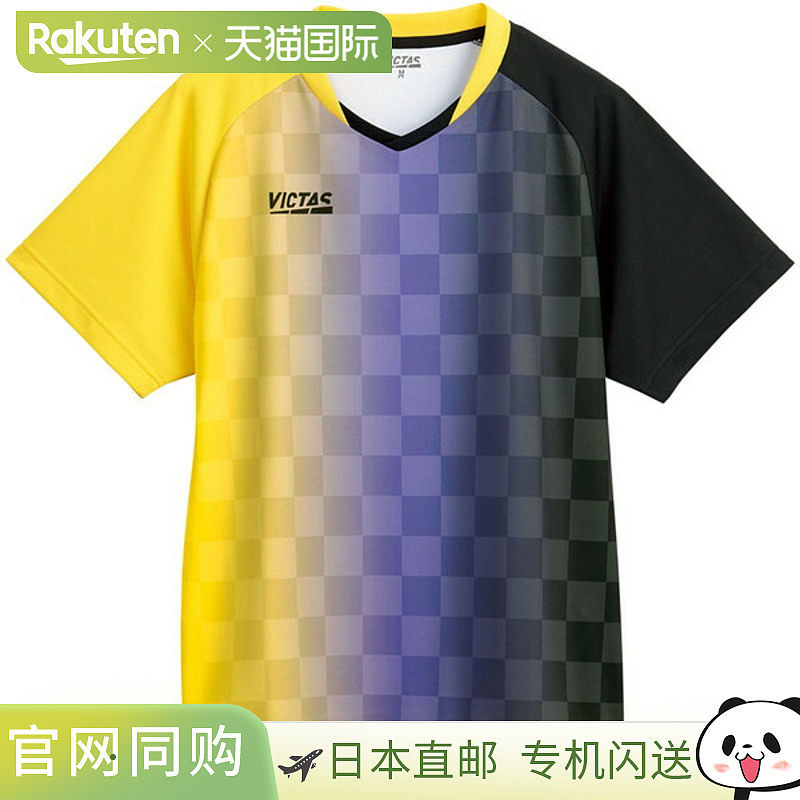 日本直邮VICTAS 短袖垂直渐变比赛衬衫 VERTICAL GRADATION GS 乒
