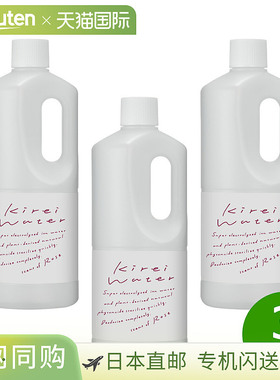 Kirei 水玫瑰 1L x 3
