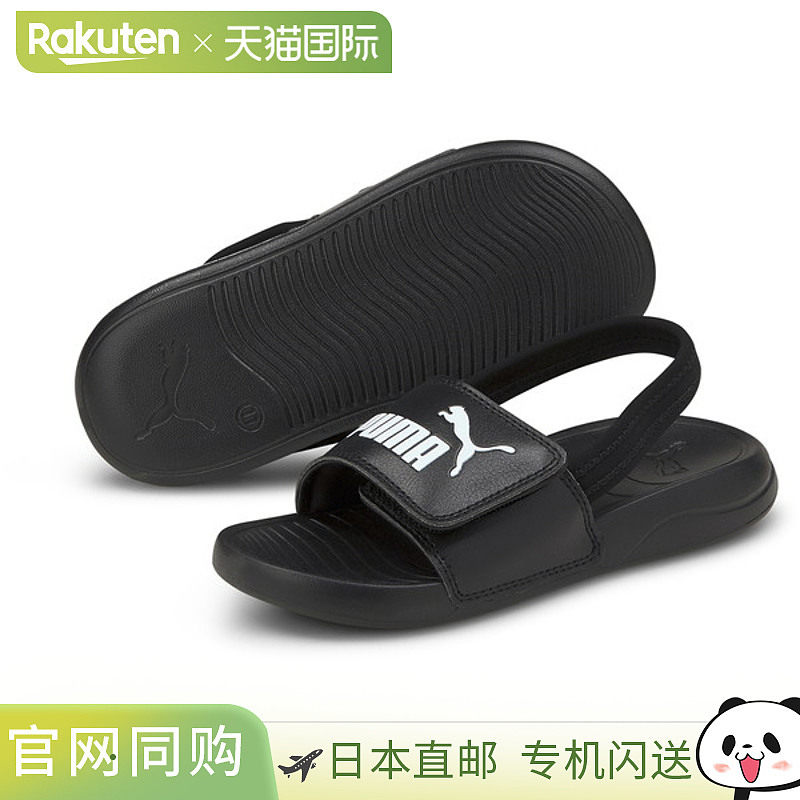 日本直邮PUMA Pop Cat 20 Backstrap AC 运动凉鞋 (380555-01) 青