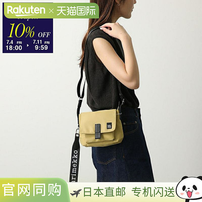 marimekko 单肩包 MINI MESSENGER SOLID 093941 女士手拿包 Unik