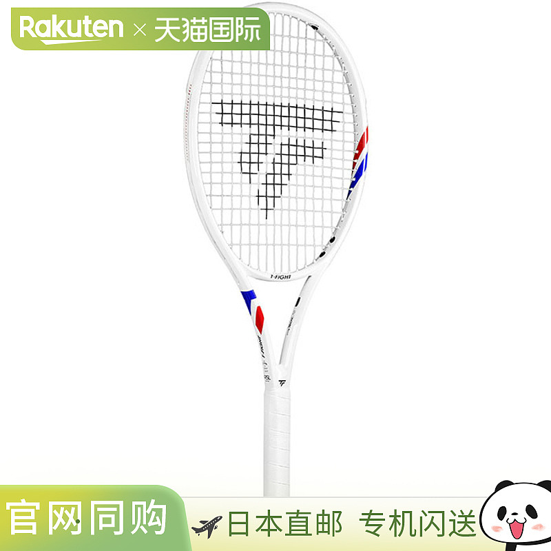 Tecnifibre 男款女款青少年 T-FIGHT 270 网球拍 预穿线 tecnifib
