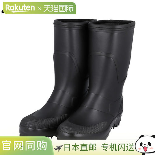日本直邮HB Concept Spike 靴子尺码 25.0 厘米中号黑色