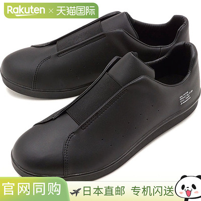 Moonstar 810s 运动鞋 Kitche ET001 KITCHE [54410016 SS20] 男