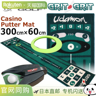Udamon Casino 推杆垫 300 GRIT 带自动返回功能，Udamon 高尔夫