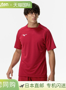 日本直邮美津浓 MIZUNO 男款户外运动衫 P2MAC02263